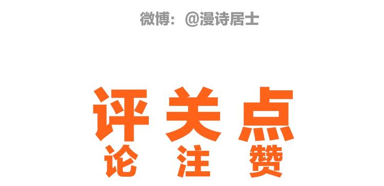 第33话 千金一刃114