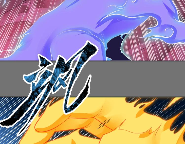 第18话 克敌冲关76