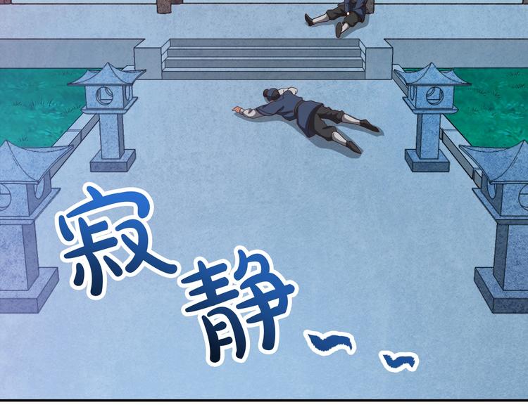 第8话 一份大礼128