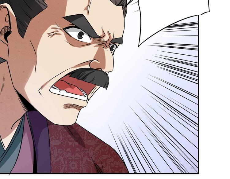 第34话 取而代之118