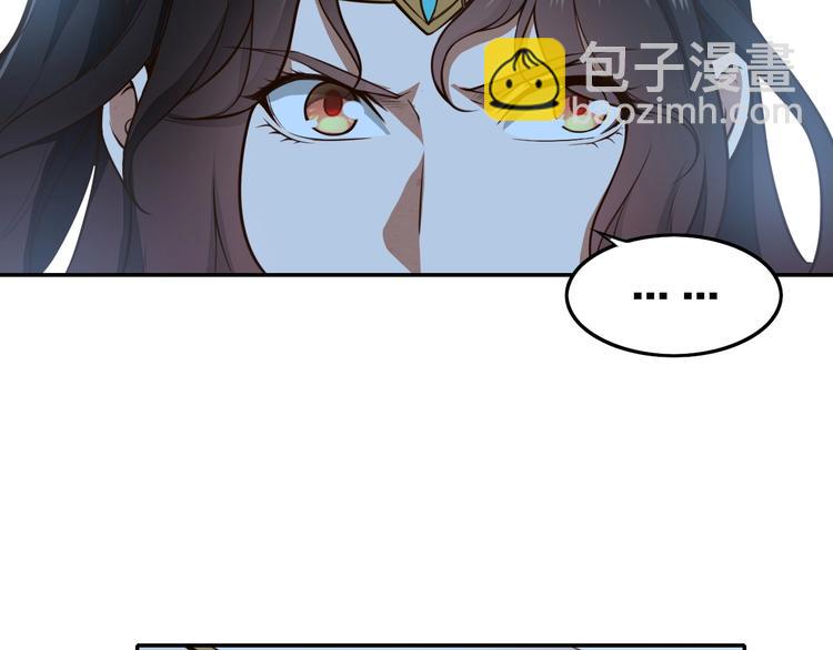第24话 桃色交易3