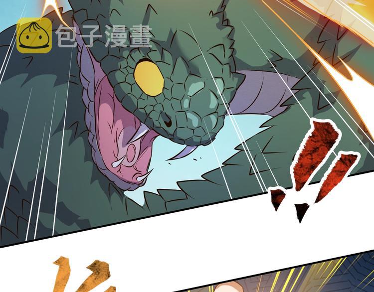 第5话 神秘功法62