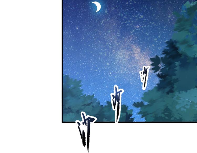 第11话 血色契约34