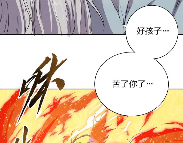 第7话 初恋即失恋42