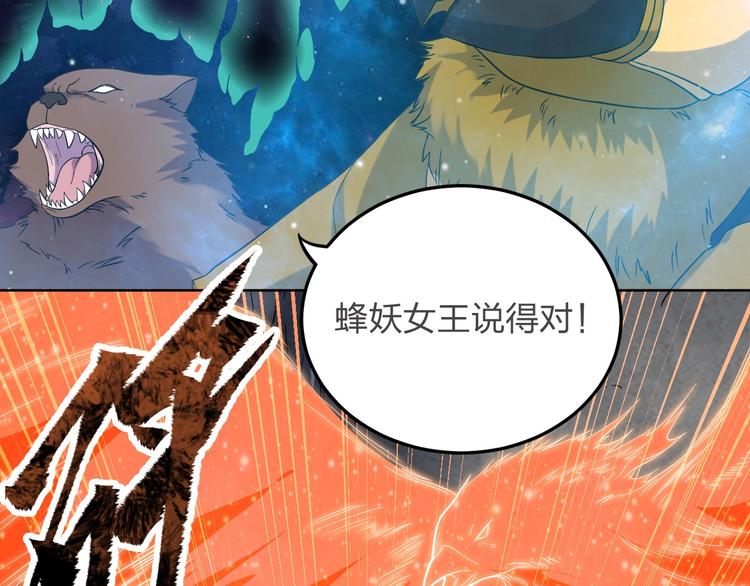 第7话 初恋即失恋8