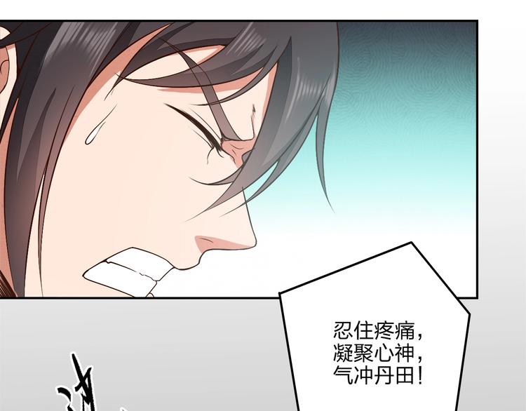 第15话 突破50