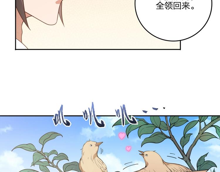 第14话 易容89