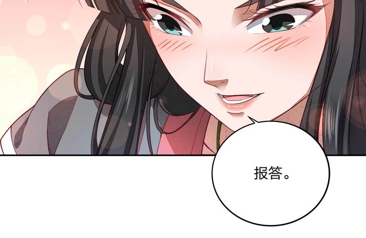 第14话 易容20