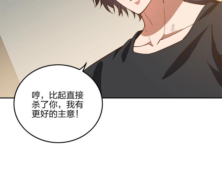 第14话 易容33