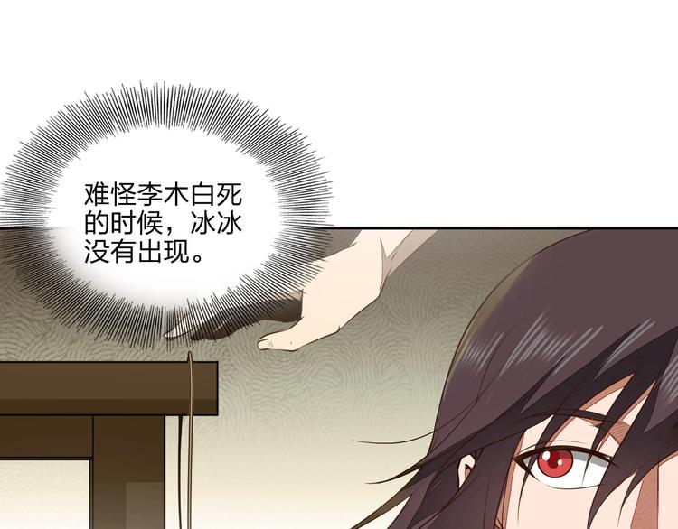 第19话 激战之后47