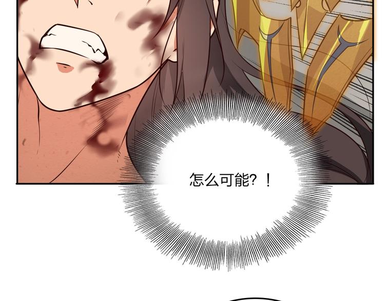 第27话 我叫秦墨22