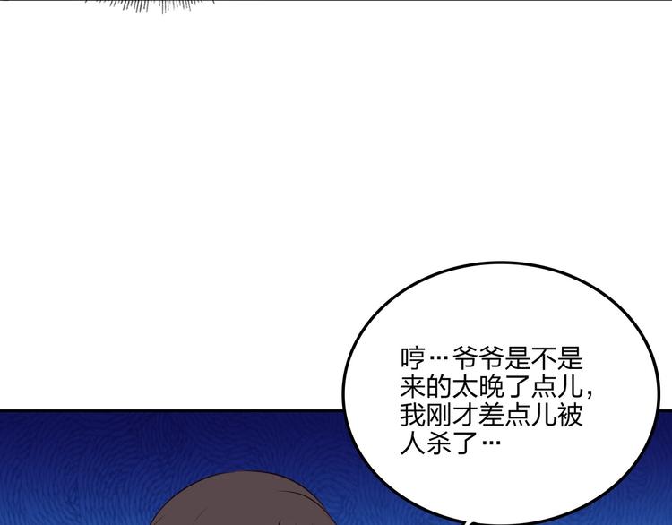 第19话 激战之后12