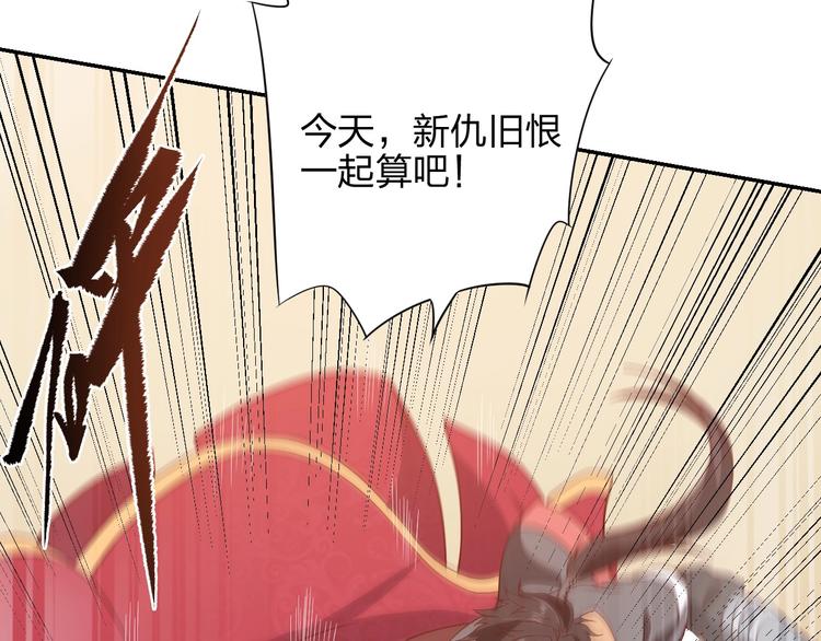 第8话 一份大礼110