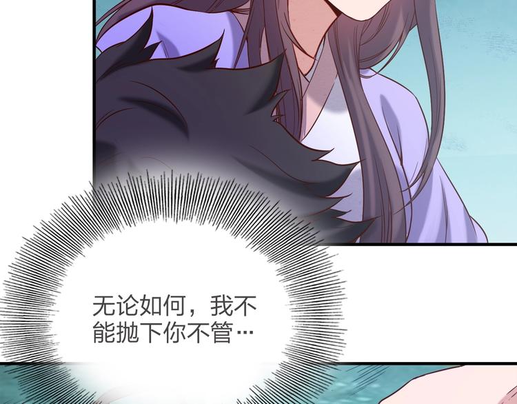 第4话 小喵16