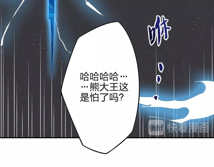 第6话 女神发飙20