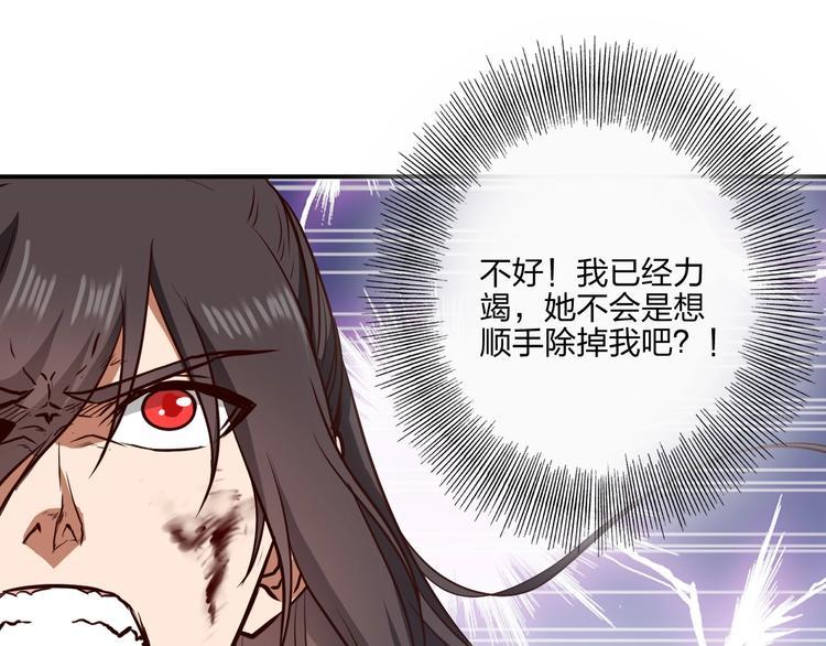 第26话 决胜96
