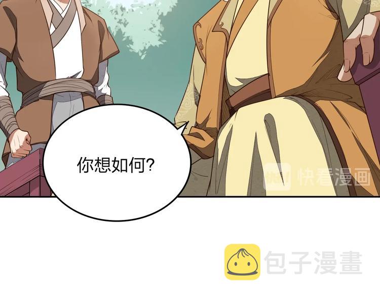 第15话 突破7