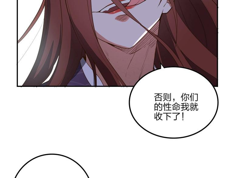 第25话 撞上铁板50