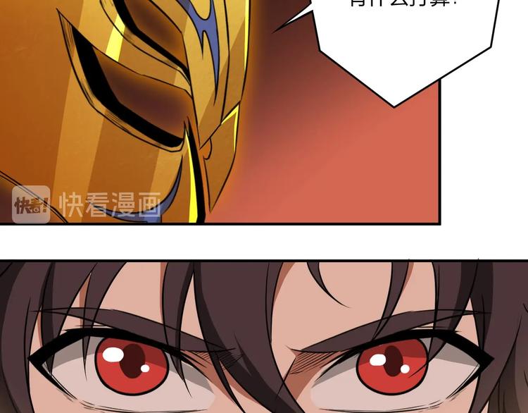 第33话 千金一刃58