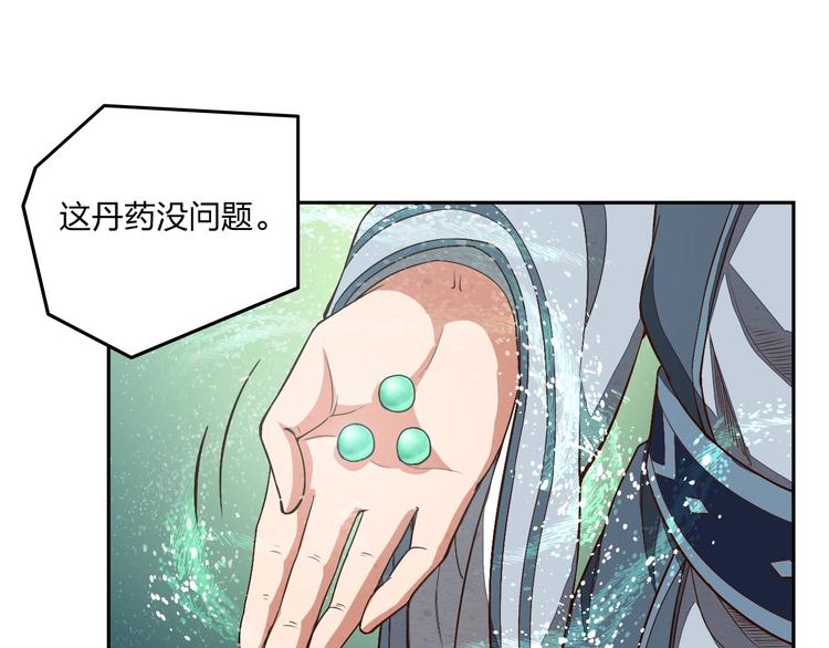 第15话 突破45