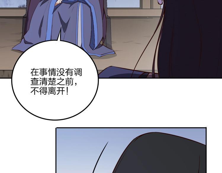 第28话 绝地37