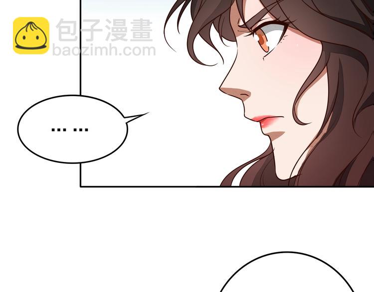 第27话 我叫秦墨89