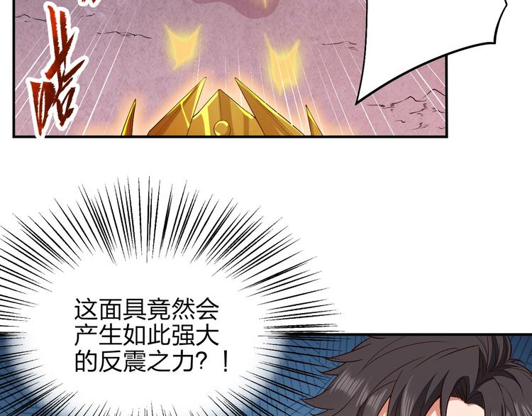 第11话 血色契约28