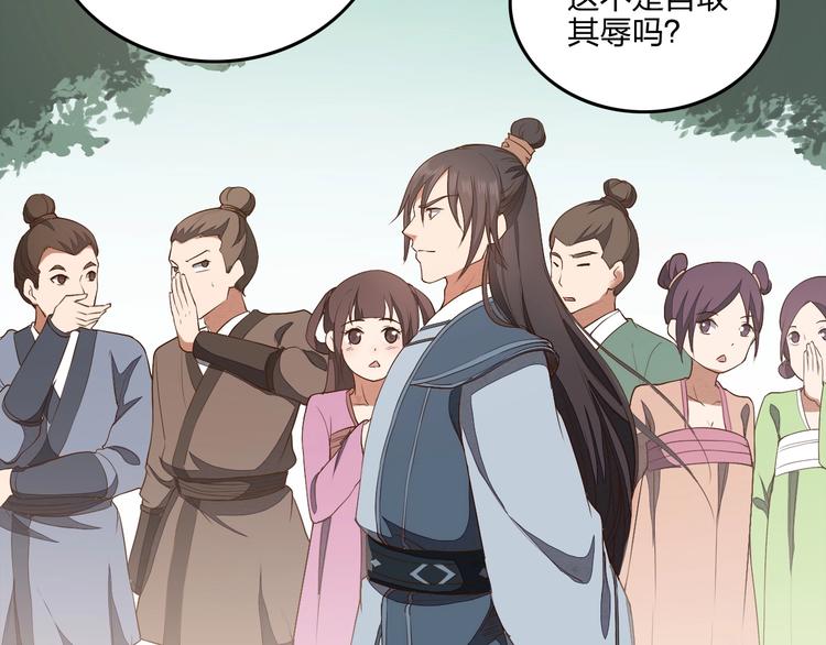 第14话 易容104