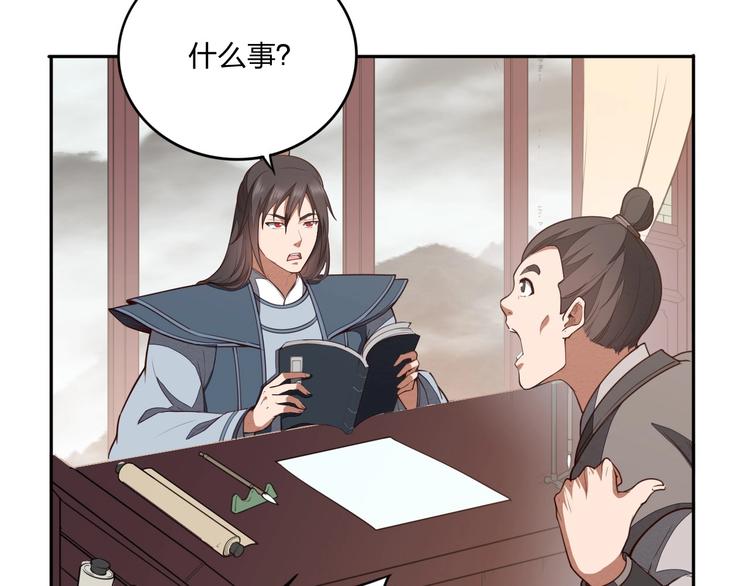 第14话 易容91