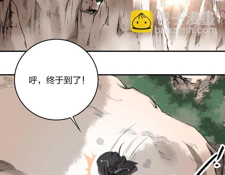 第32话 天地灵液31
