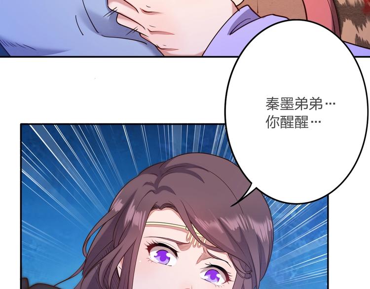 第4话 小喵4