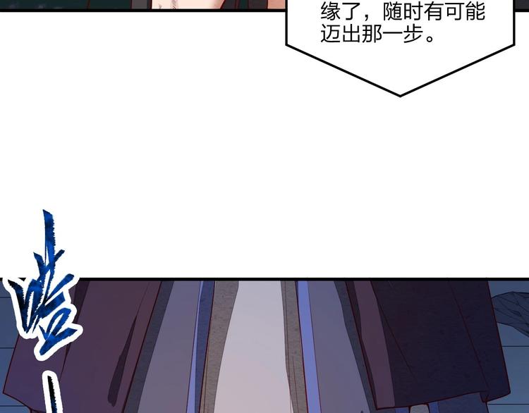 第18话 克敌冲关124