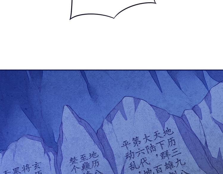 第5话 神秘功法139