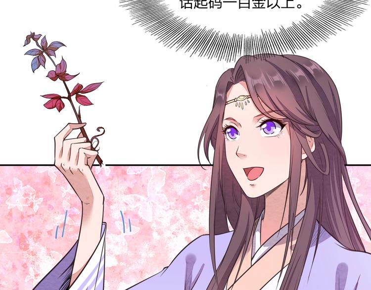 第4话 小喵72