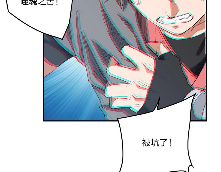 第12话 皇袍加身22