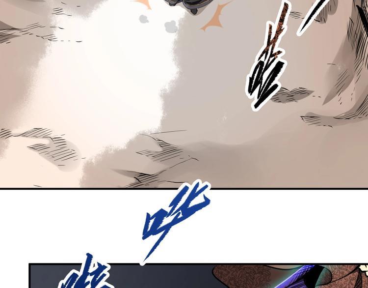 第32话 天地灵液32