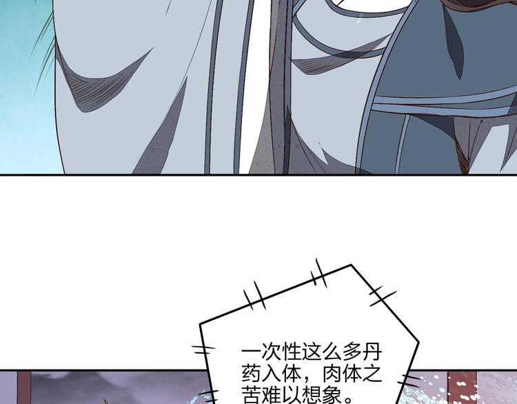 第15话 突破47