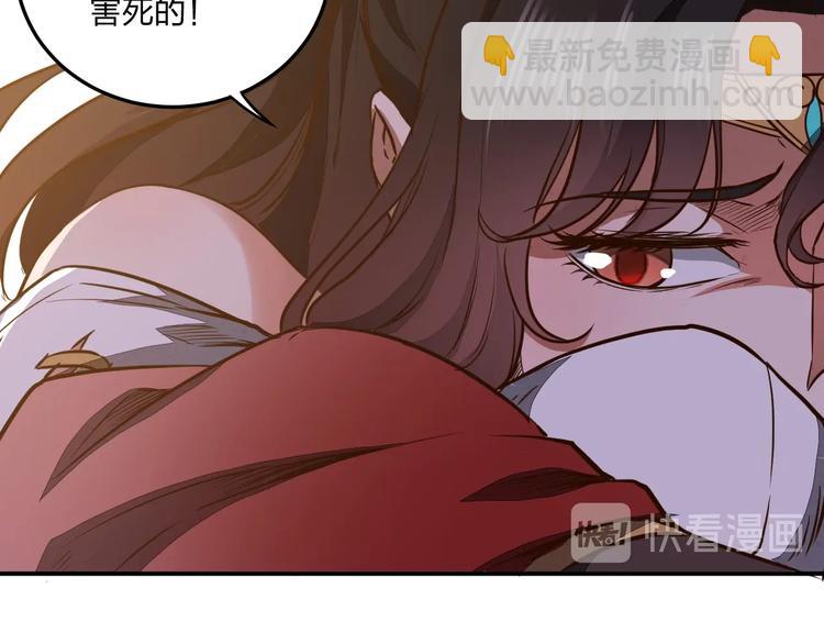 第27话 我叫秦墨113