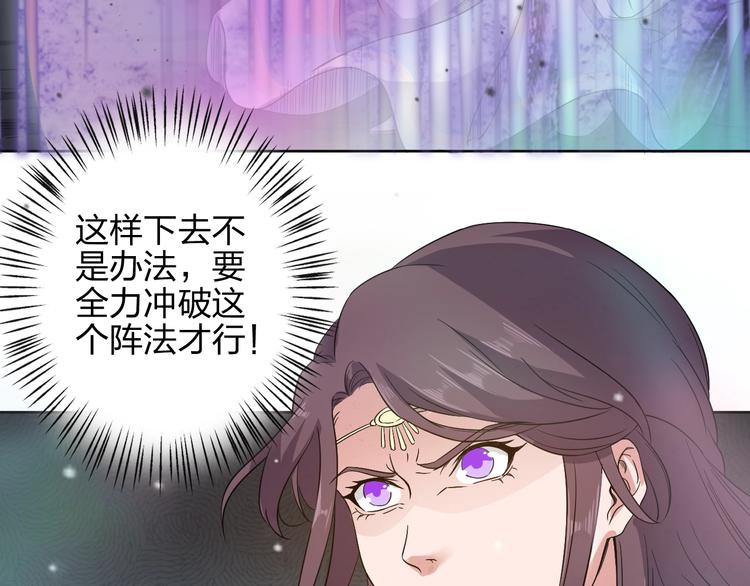 第6话 女神发飙46