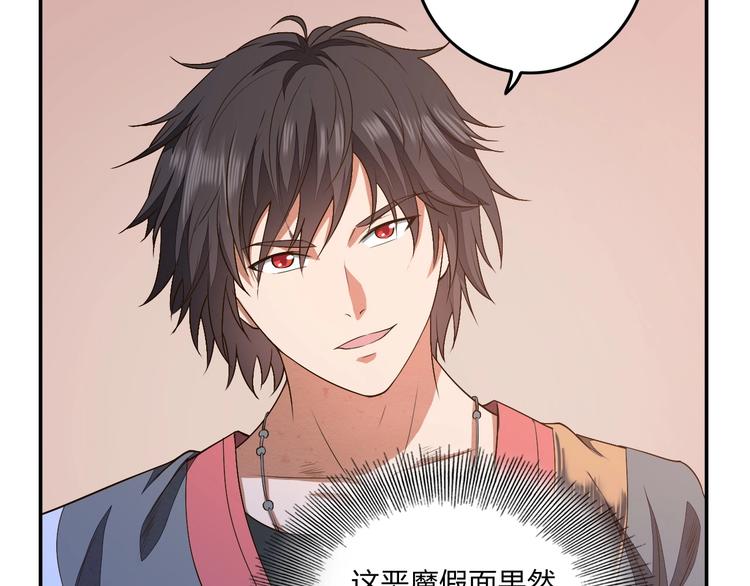 第13话 又见禽兽72