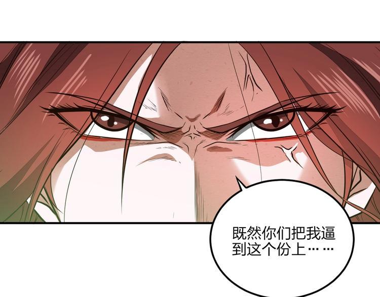 第25话 撞上铁板131