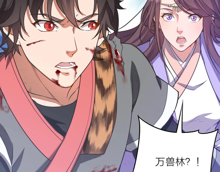 第3话 夺路而逃5