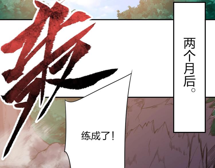 第7话 初恋即失恋112