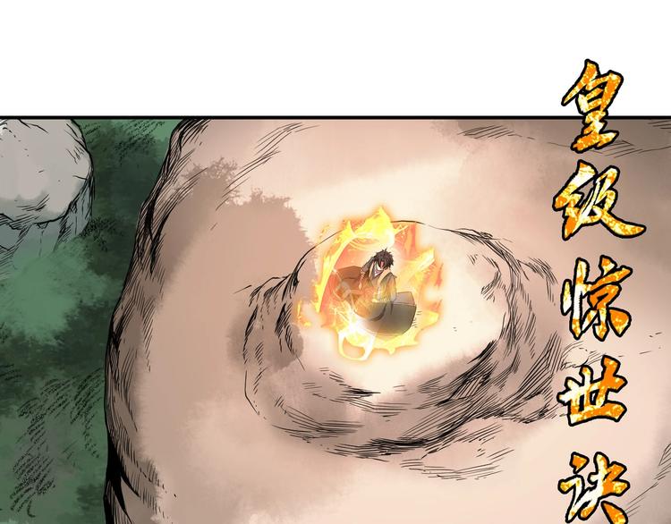 第33话 千金一刃53