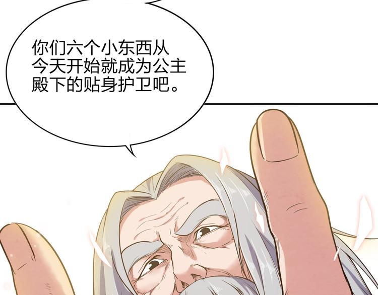 第7话 初恋即失恋63