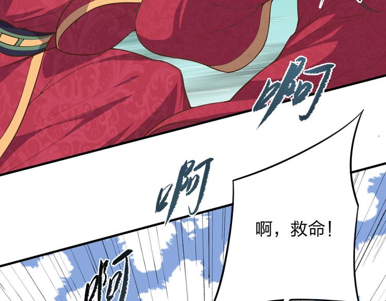 第8话 一份大礼89