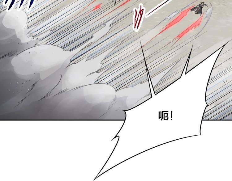 第25话 撞上铁板74