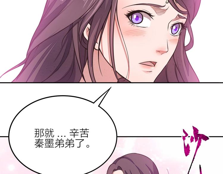 第3话 夺路而逃19