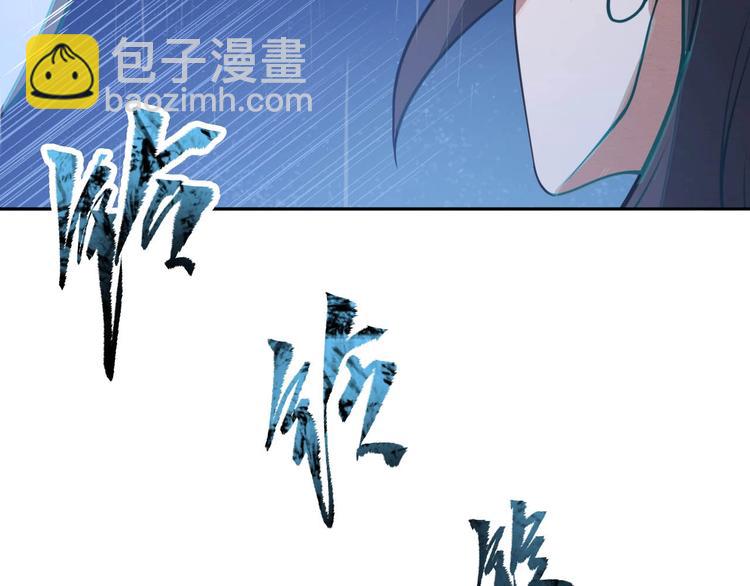 第16话 禁忌功法113
