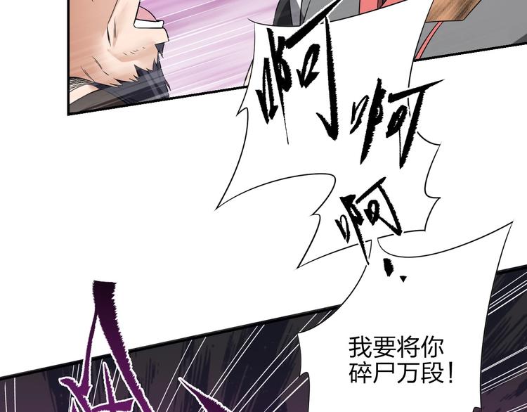 第10话 激战之后85
